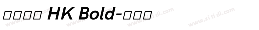 蒙納隸書 HK Bold字体转换